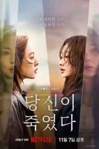 Когда ты рядом